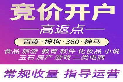 时尚品牌如何通过SEM运营托管赢得市场