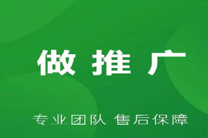 SEM竞价托管服务——让广告更智能