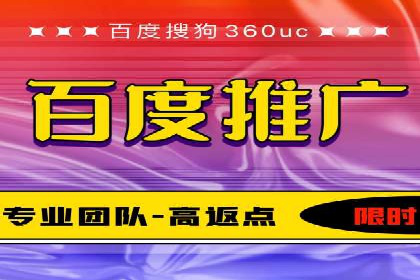 百度关键词推广多少钱？看这里，如何制定合理的预算